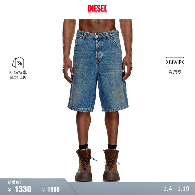 [折扣]DIESEL男士口袋设计通勤穿搭五分牛仔短裤A1407209J79,男装,短裤,淘宝优惠券,粉丝福利购,淘宝优惠卷