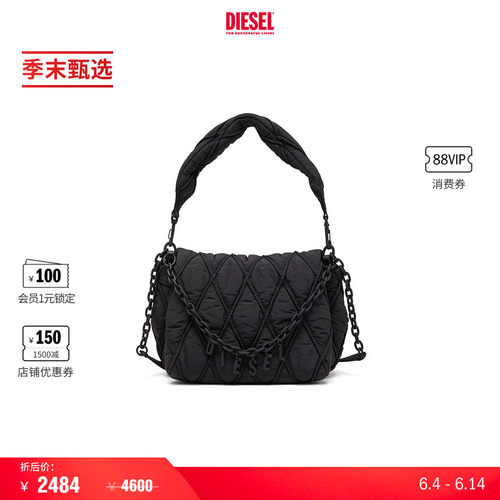 DIESELCHARMD中号流浪包