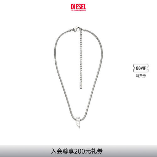DIESEL男女同款银色D LOGO简约气质长款项链DX1672