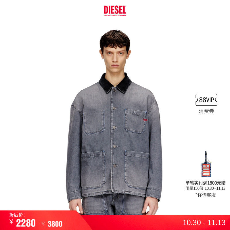 [折扣]DIESEL男女同款灰色衬衫领复古牛仔夹克外套A2072609N83