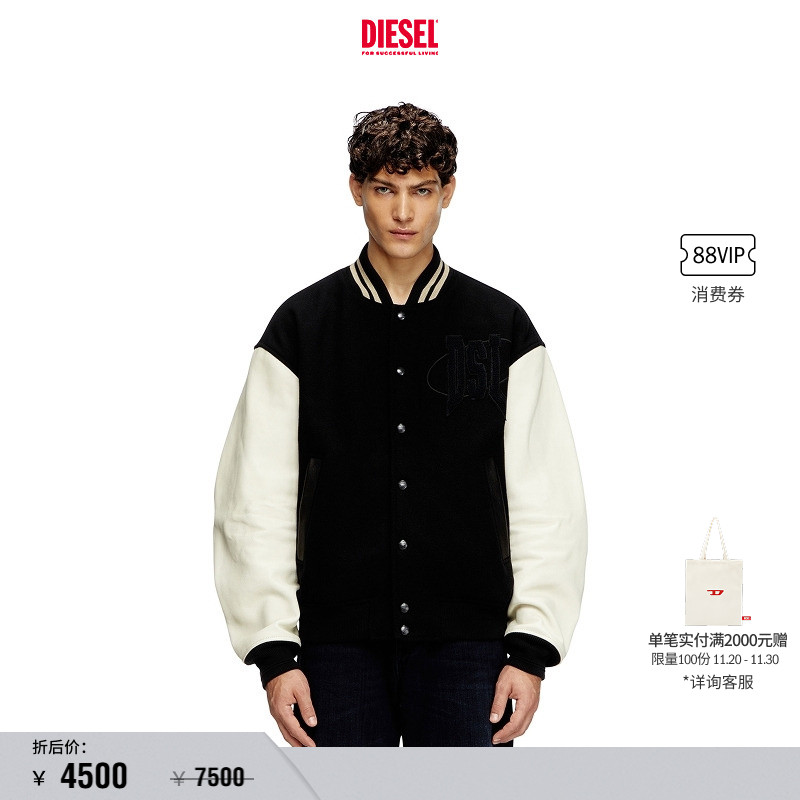 DIESEL男士25早秋外套