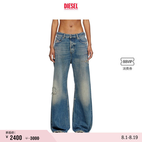 [折扣]DIESEL女士D-SIRE低腰宽松阔腿