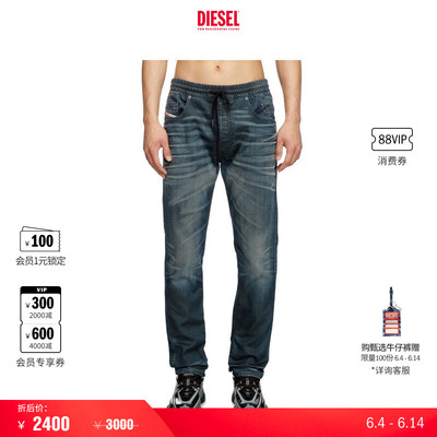 [折扣]DIESEL男士KROOLEY中腰修身窄脚牛仔裤A11883068QK