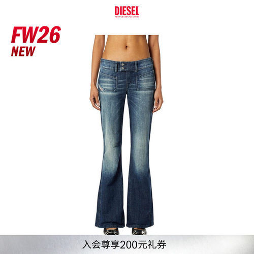 [新款]DIESEL女士26早秋D-HUSH低腰修身微喇牛仔裤微