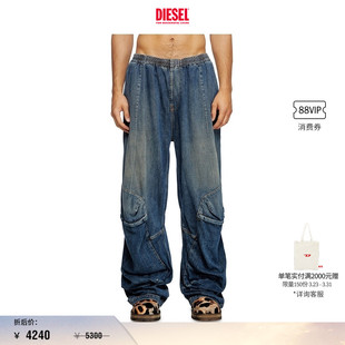 折扣 秀宽松牛仔裤 DIESEL男女同款 PARA时装 A1674409L14