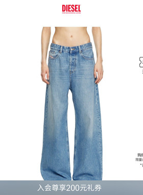 [经典]DIESEL男女同款D-SIRE低腰宽松阔腿牛仔裤A0692609I29