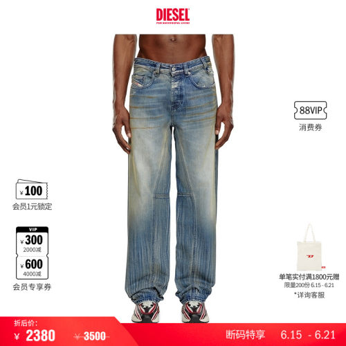 [折扣]DIESEL男士D-MACRO中腰宽松阔腿牛仔裤L.30裤长A1366709I97