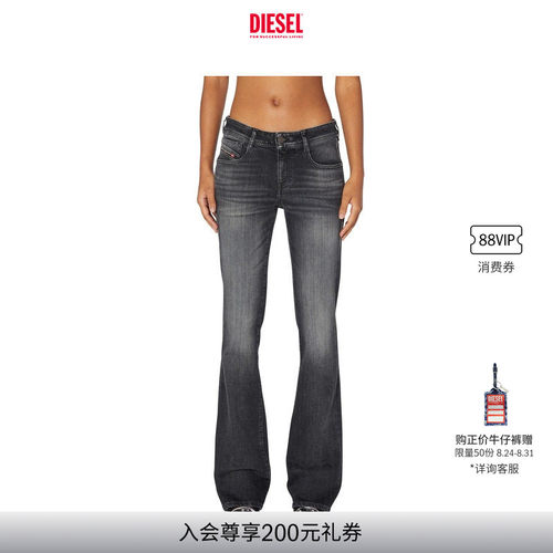 DIESEL女士25早秋微喇牛仔裤
