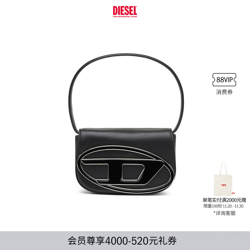 [经典]DIESEL女士1DR中号黑色斜挎包叮当包X08396PR818