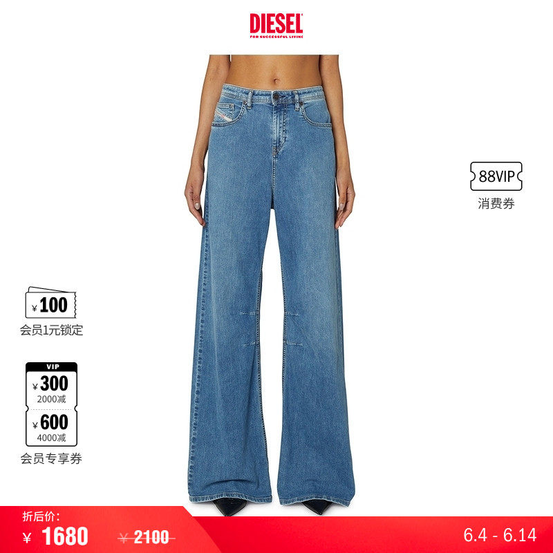 [折扣]DIESEL女士MIRT蓝色喇叭牛仔裤A15956R68NS