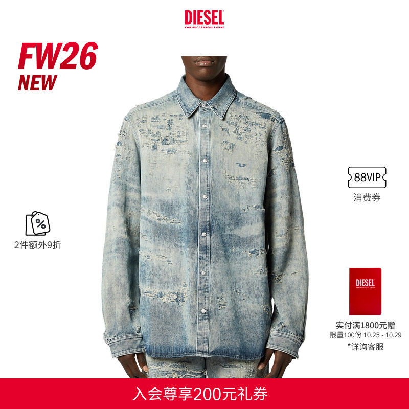 [2件9折]DIESEL男士26秋冬浅蓝色破洞设计牛仔衬衫A03534068YM