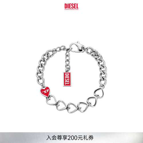 DIESEL男女同款D LOGO银色甜酷风爱心红标粗链条手链DX1668