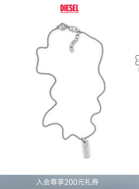 [礼物]DIESEL男士休闲时尚项链DX1116