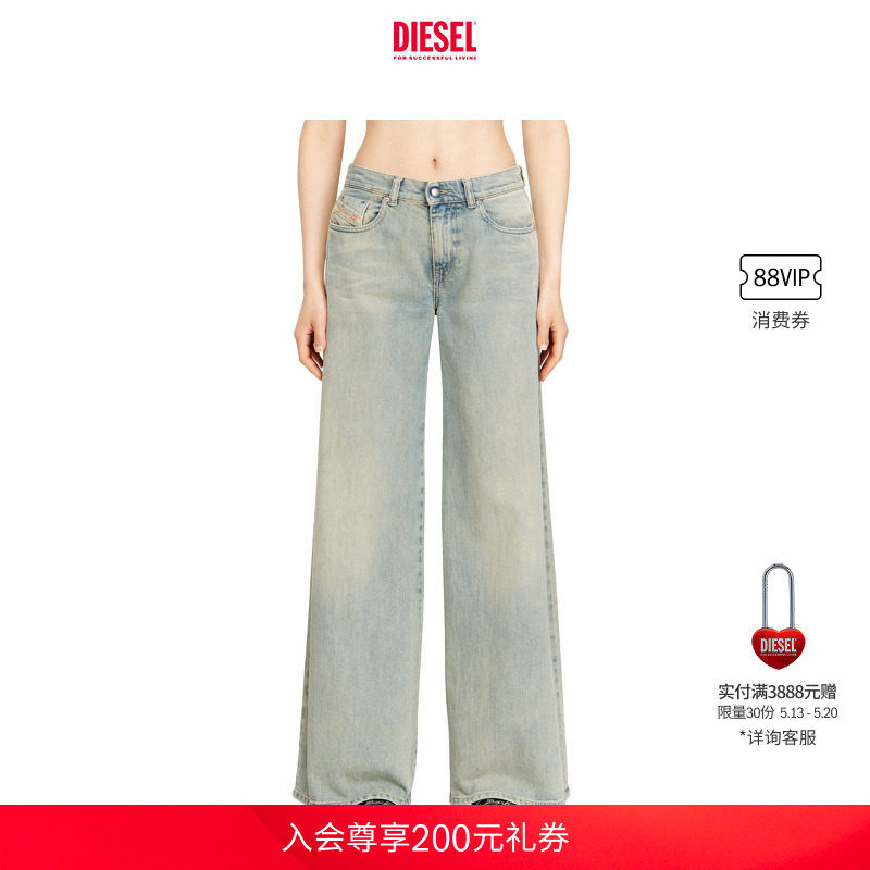 DIESEL女士D-AKEMI中腰合身喇叭