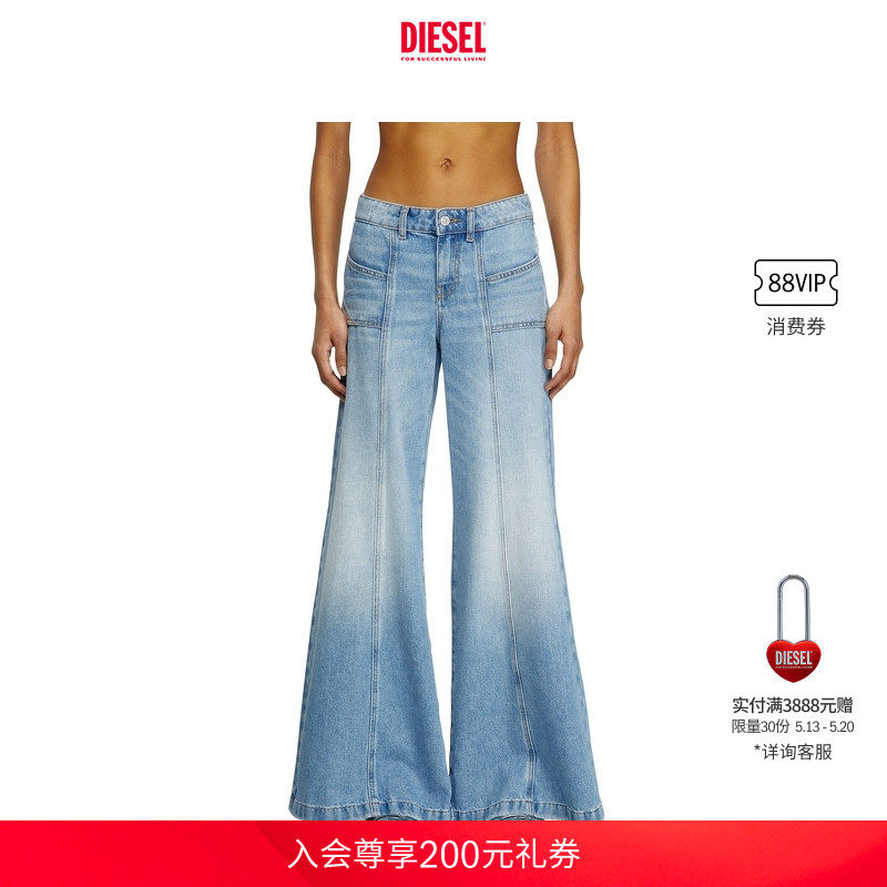 DIESEL女士D-AKII低腰合身喇叭牛仔裤A128090CLBA