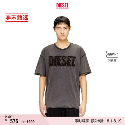 [季末甄选]DIESEL男士SUPER LOGO圆领短袖T恤A210410KMAH