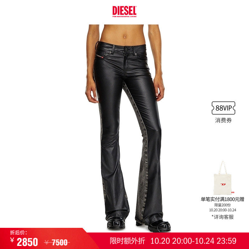 [叠享礼遇]DIESEL女士拼接修身休闲裤A140300LIBE