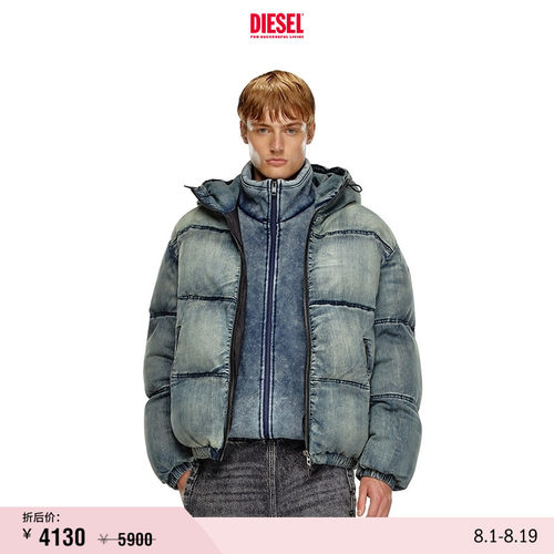 [折扣]DIESEL男士淡蓝褪色连帽棉服外套A145100SKAI