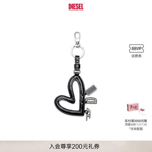 DIESEL女士OVAL D爱心挂饰钥匙扣X10419P6255