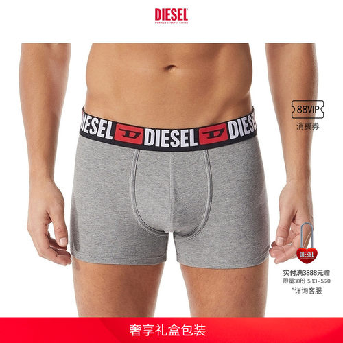 DIESEL男士弹力内搭三条装平角内裤00ST3V0DDAI