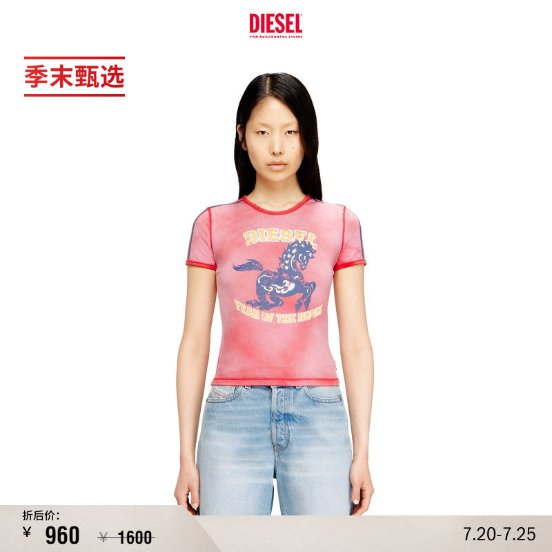 [季末甄选]DIESEL女士红黑双色骏马印花短袖T恤A240880SPFH