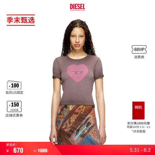 [季末甄选]DIESEL女士D LOGO心形印花圆领短袖T恤A128360SQAD