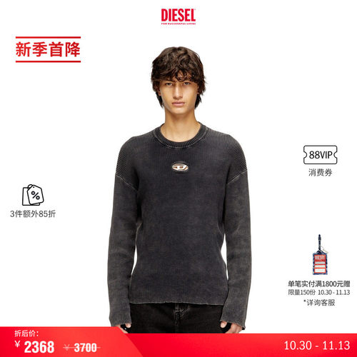 [3件85折]DIESEL男士OVAL D长袖宽松针织衫A220130AKBQ