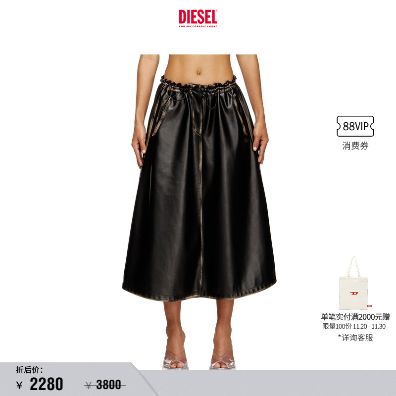 [折扣]DIESEL女士复古做旧中长款半身裙A183870LHBE