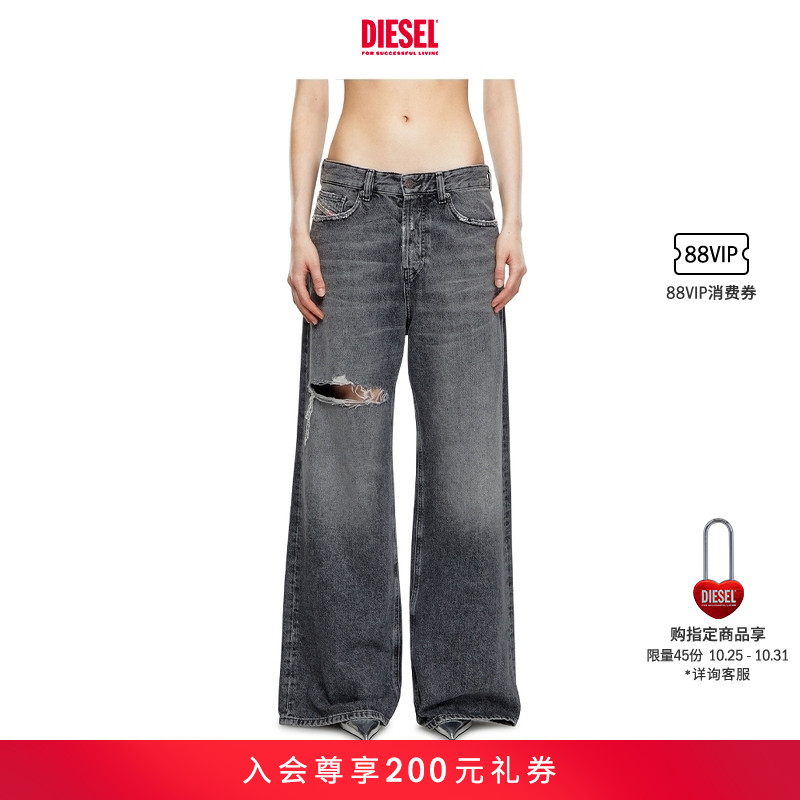 DIESEL男女同款阔腿牛仔裤