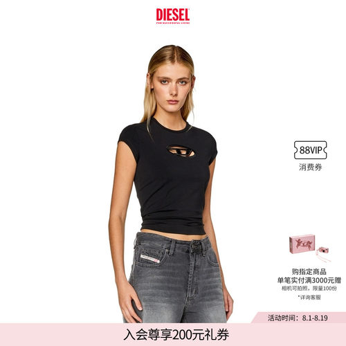 DIESEL女士OVALD短袖T恤