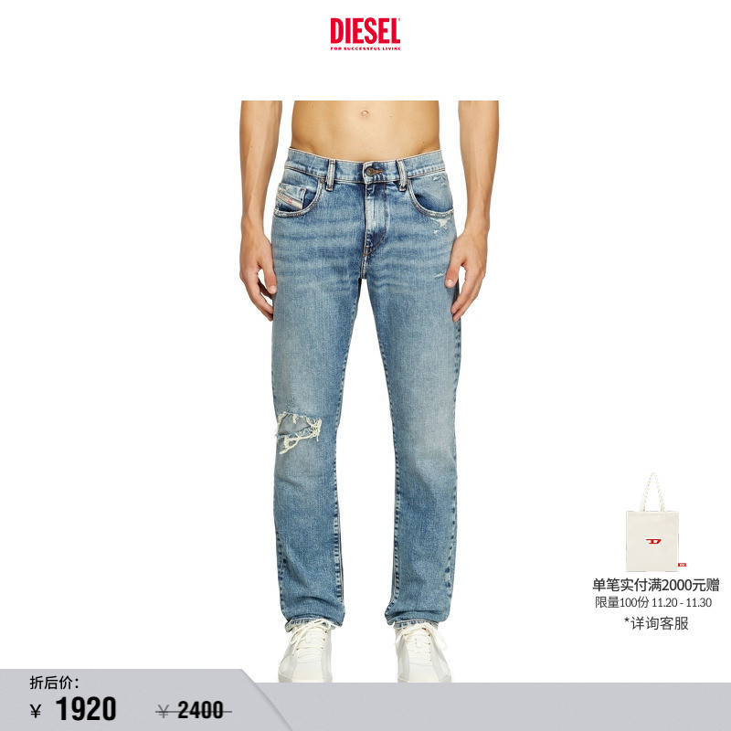 [折扣]DIESEL男士D-STRUKT中腰修身窄脚牛仔裤A0355809L34
