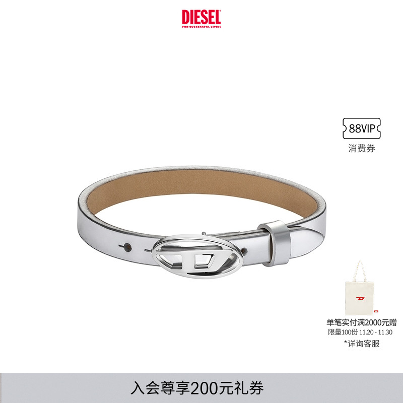 DIESEL男女同款OVAL D银色手镯配饰DX1518