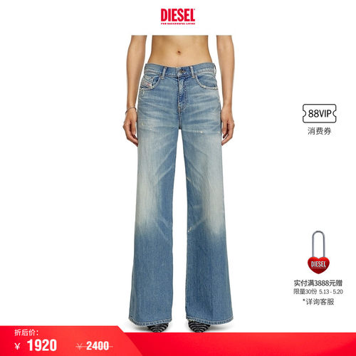 [折扣]DIESEL女士D-AKEMI中腰合身喇叭