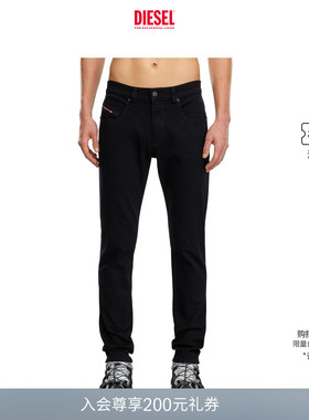 [经典]DIESEL男士D-STRUKT中腰修身弹力窄脚牛仔裤L.30 L.32裤长