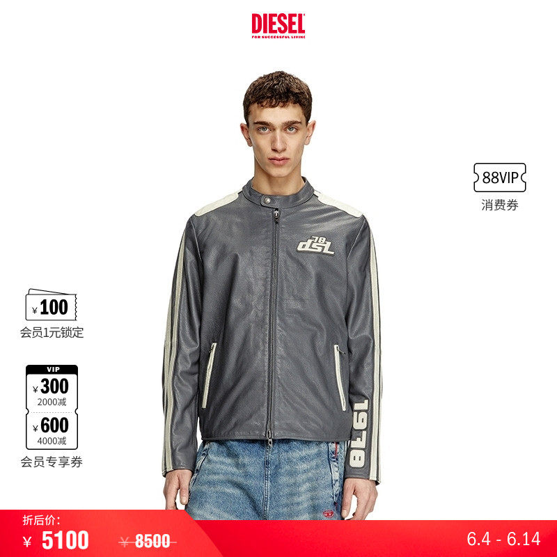 [折扣]DIESEL男女同款赛车系列机车皮衣外套A166810AKBA