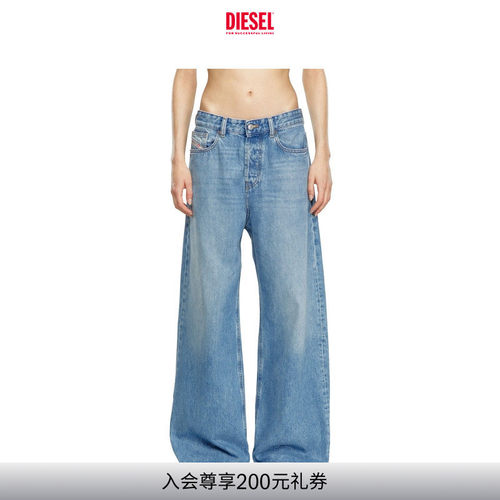 DIESEL男女同款阔腿牛仔裤