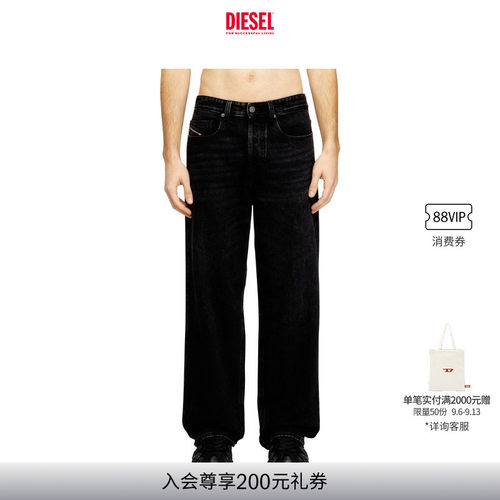 [经典]DIESEL男士D-MACRO宽松阔腿牛仔裤A1282109P09