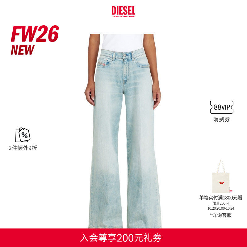 [2件9折]DIESEL女士26秋冬D-AKEMI中腰喇叭"大长腿"牛仔裤A0362