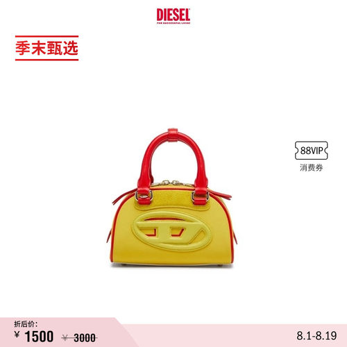 DIESEL女士25早秋叮当包2.0
