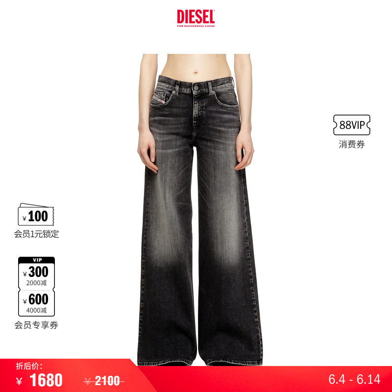 [折扣]DIESEL女士D-AKEMI中腰合身喇叭"大长腿"牛仔裤A03625R9K8Z