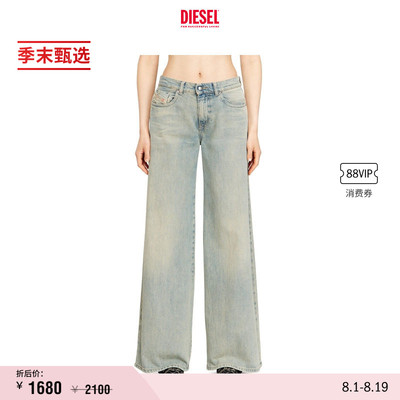 [季末甄选]DIESEL女士D-AKEMI中腰合身喇叭