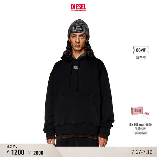 [折扣]DIESEL男士OVAL D黑色简约宽松连帽卫衣A098560IAJH