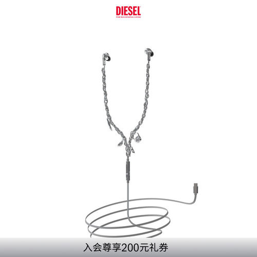 DIESEL链条多挂坠装饰复古机能风入耳式有线耳机