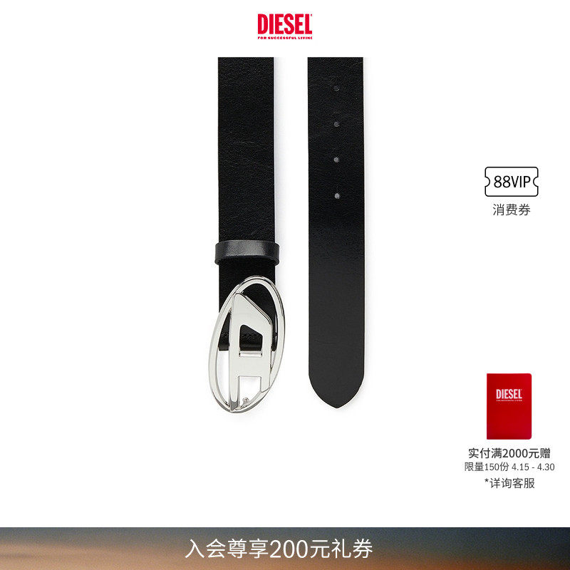 [经典][明星同款]DIESEL男女同款OVAL D皮带腰带亮面磨砂