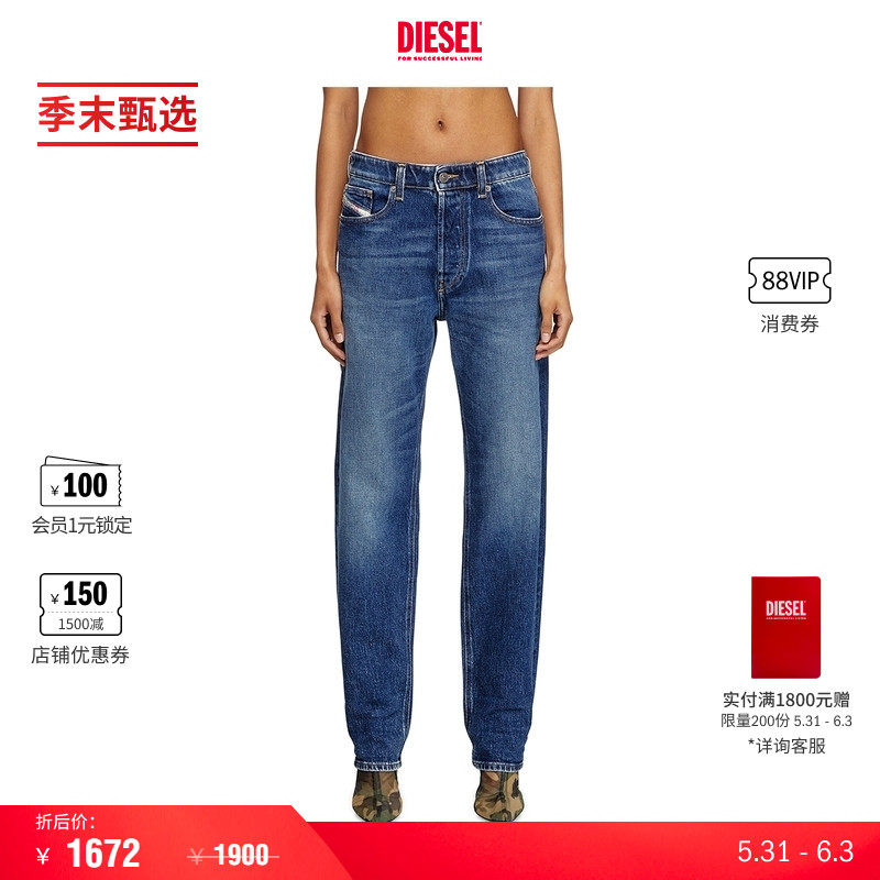 [季末甄选]DIESEL女士D-ARK低腰合身直筒牛仔裤A0701909L21