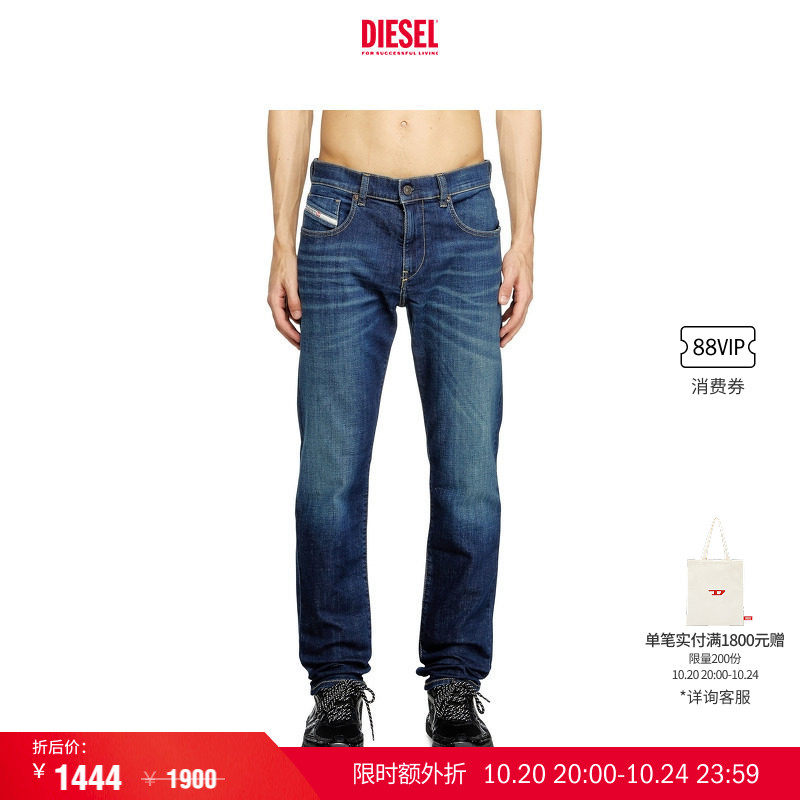 [叠享礼遇]DIESEL男士D-STRUKT修身窄脚牛仔裤A12026R270R