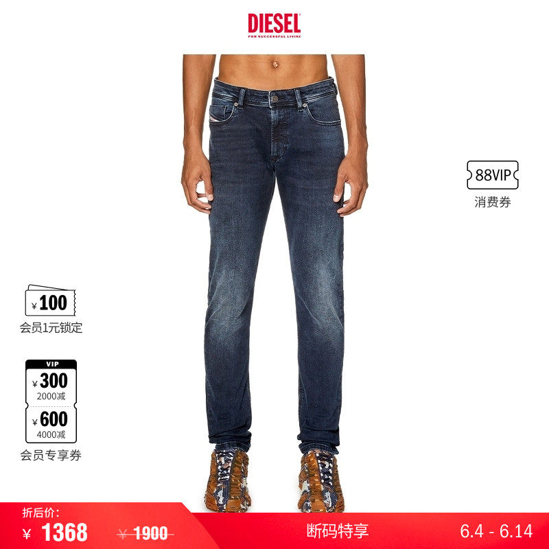 [折扣]DIESEL男士SLEENKER低腰紧身铅笔牛仔裤L.30裤长A03595
