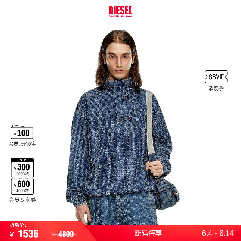 [折扣]DIESEL男女同款牛仔半拉链领卫衣外套A144700PGAH