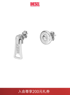 [礼物]DIESEL男女同款银色时尚耳钉DX1402