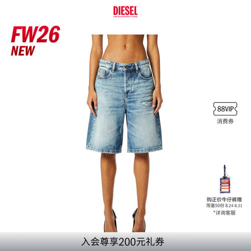[新款]DIESEL女士26早秋DE-SIRE浅蓝五分牛仔短裤A140510HDBL